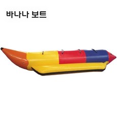 에어 바이킹 워터파크 시소 홈바운스 스포츠 바운서 에어시소, 바나나 보트 (3인), 1개