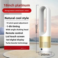 공기정화 날개없는 선풍기 온풍기 저소음 히터 BL 모터 타원형 공기청정기, Gold Color summer