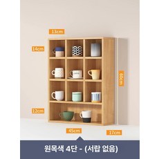 머그잔 장식장 진열장 체크 인테리어 컵 찬장 커피잔 진열대, 20. 길이45x높이60cm 우드 [체크형]