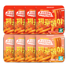 제로볶이 무설탕 뉴진면 떡볶이 혼합, 8개, 240g