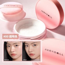 Judydoll 橘朵 薰衣草蜜粉 8g 柔焦控油定妝散粉, 1個, 輕霧柔焦蜜粉#00 透明色, 透明色