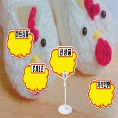 다팜몰 매장행사카드 pop행사쇼카드, PC2207SALE