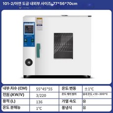 대신 전기 공기밥 밥 보온고 업소용 온장고 윗문형 반찬 공장직영 보관, 업그레이드 가로형 136L 포함 아연도금