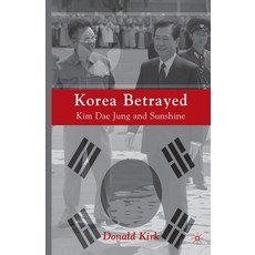 Korea Betrayed: Kim Dae Jung and Sunshine Paperback, Palgrave MacMillan, English, 9781349382859