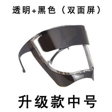 【 199出貨】電焊面罩 焊接變光護眼輕便透氣耐高溫防強光等離子切割焊工面罩, 1個, 激光/切割/直流電焊用（中碼）透明