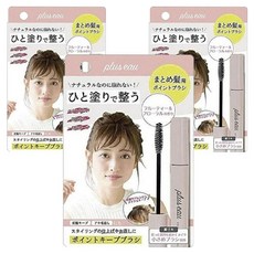 플러스오 포인트 킵 브러쉬 묶음 머리용 10ml, 3개