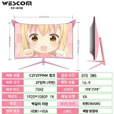 게이밍모니터 사무실컴퓨터 데스크탑 27인치 게임 곡면 화면 오피스 회의실, 핑크 27인치 곡선(1K 75Hz)