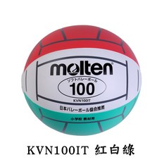 molten 排球 KVN100IT KVN50W KVN30SK 幼兒泳池訓練橡膠排球, 1個, KVN100IT 紅藍白