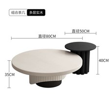 커피 테이블 유럽식 좌식 티 쇼파 차 탁자 거실, B. 대형 조합 A