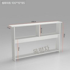 슬림 수납장 선반장 거실 수납 틈새 폭좁은선반 진열장, 따뜻한 흰색 100 x 15 x 85
