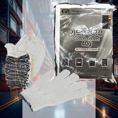 목장갑 40g 300켤레 대용량 가정용 면장갑 산업용 택배 현장
