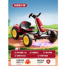 전동 카트 탑승 가능 전동차 리모컨 장난감, 전기 구동, 1개, 스포트라이트 레드 12V 4000mAh 대용량