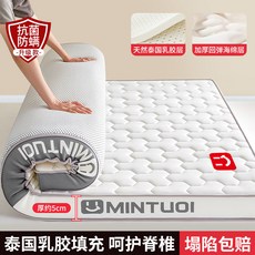 매트리스 토퍼 바닥 하드 싱글 매트 테크 A 80x190cm 5cm 손님용 접이식 학생용 수면매트 딥슬립 침대 업그레이드, 1cm, 메모리해면입체 체크 회백 두께5cm 90x190cm-학