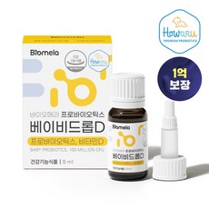 바이오메라 프로바이오틱스 베이비드롭D 유산균, 10ml, 1개