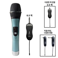 에코 이펙터 보컬 믹서 호환 하울링 방지 리버브 효과, M 100 플러그 1대1 3.5mm A, 기본 색상