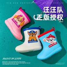 汪汪隊兒童雨鞋男童女童卡通防滑軟底防水雨靴幼兒園寶寶水鞋