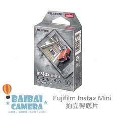 Fujifilm 拍立得相紙 岩石灰, 1個, 10張/包