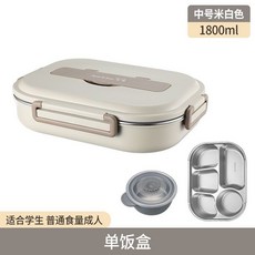 上班族專用不銹鋼分隔飯盒帶蓋保溫成人大容量五格餐盤微波爐加熱, 1個