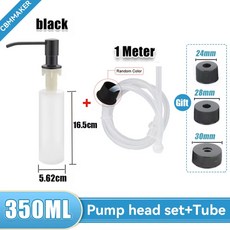 가글디스펜서 프로폴리스가글 구취제거제 500ML 액체 비누 병 싱크 마운트 스테인레스 스틸 손 압력 디스펜서 주방 Pum