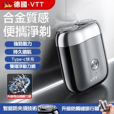 新款電動刮鬍刀 刮鬍刀 迷你剃鬚刀 家用剃鬚刀 多種款式 全身水洗鬍鬚刀 充電款剃鬚刀 男士刮鬍刀 送禮好物, RA10灰色雙環浮動刀頭放夾須旅行鎖, 1個