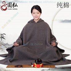 巨匠工廠特價促銷圓弘禪修斗篷披風男女同款加厚精梳棉打坐瑜伽斗篷禪修服, 1個, 藏青,XL 170厘米