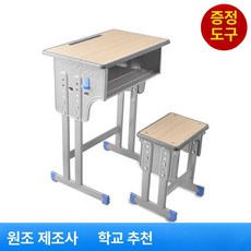 두우둥 미술학원책상 유치원 테이블 책걸상 세트, 그레이 더블 기둥 책상+스툴