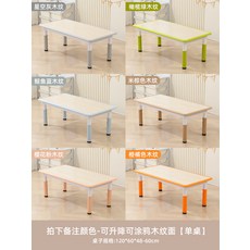 학습용 접이식 책상과 의자 세트 가정용 학생 공부 데스크 자습실 몰입형 독서실 스타일 디자인, 120x60 목재무늬 테이블 높이조절