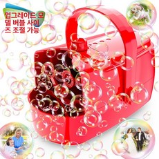 dandel 버블건 버블머신 대형 비누방울 무대 수영장, 1개, 레드 1000ml액체10000mAh보조배터리