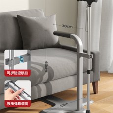 起身助力器 起身輔助器 沙發起身扶手 安全輔助 老人家用移動扶手沙發床邊起身助力輔助器老年人安全防滑移動拐杖, 沙發床邊扶手配移動拐杖（灰色）, 1個