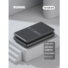 진동운동기 바디슬리머 마사지 실내 덜덜이 홈트 기구, 기본-클래식블랙, 기본 모델명/품번