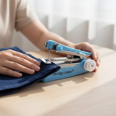 Sinaid 휴대용 핸드미싱 재봉실