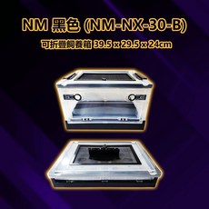 爬蟲箱 可折叠寵物箱 刺蝟飼養箱 烏龜飼養箱 角蛙飼養箱 諾摩, 1個, 黑色