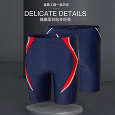 男士平角宽松时尚低腰泳裤