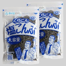 쿠라콘 시오 콘부 염장 다시마, 130g, 2개