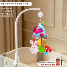 데이희 유모차모빌 카시트 신생아선물 유모차장난감, 1개, 정글 흔들림+음악상자+클립스탠드 배터리세트