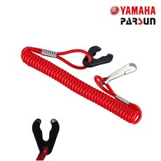 선파인마린 모터보트안전키