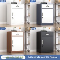 철케비넷 3단 다용도 정리함 개인 서류 기숙사 커버 2단 사무실 락커, 65cm 1단 서랍 1문 열쇠