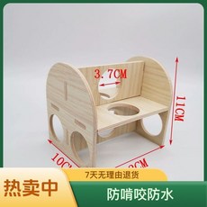 倉鼠專用實木房子 防水防咬躲避屋, 1個, 木製防咬躲藏玩具,無贈送