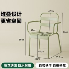 北歐風鐵藝休閒椅 戶外防水防曬庭院餐桌椅, 綠色