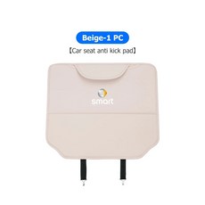 스마트 카시트용 킥 패드 가죽 시트 백 프로텍터 커버, 1개, 12. beige-1PCS