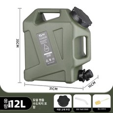 캠핑 물통 수도꼭지 청수통 야외용 접이식 워터저그 대형, 올리브그린 12l 전술형, 1L