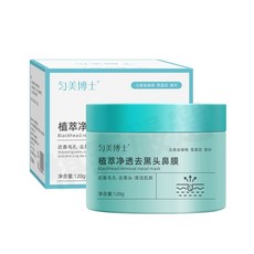 勻美博士植萃淨透去黑頭鼻膜 撕拉式清潔面膜 改善粉刺草莓鼻 緊緻毛孔 120g, 1個