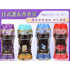 金麗興生活館日式護衣香香豆260g (4款) - 持久留香，去除異味，多種香味選擇, 1個, 日式護衣香香豆260g-藍玫瑰(藍)