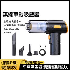 便攜無線多功能大功率吸塵器 乾濕兩用 迷你車載吸塵機 家用車載兩用 強力吸力 無線吸塵器 塵蟎吸塵器 長續航, M2050-A車載吸塵器,車載吸塵器