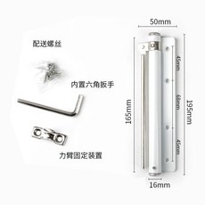 閉門器 小型家用簡易閉門器 隱形門輕型自動關門器 無緩沖關門神器, 1個, 加厚款不銹鋼乳白色（墊片款）