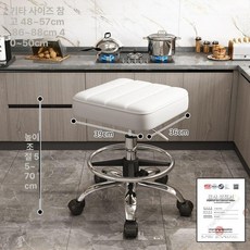 높이조절 키다리 높은의자 바퀴 키높이의자 식탁 업소용, 화이트 스테인리스 발받침 무소음 바퀴