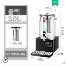 업소용 약탕기 대형 추출기 압력 탕약기 상업용 건강원 보온 홍삼기 약재 제조기, 30L 3세대 문우 화력 차 포함 B, 기본 모델명/품번