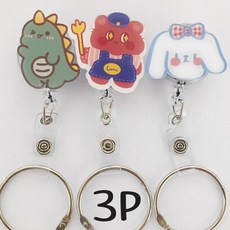 간호사 주머니 포켓 필통 수납 테이프걸이 사원증 릴홀더, 1개, 2.공룡&냥이모음