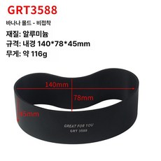 디앤디 떡살 모양틀 도구 다식틀 고양이쿠키틀 떡살틀, 1개