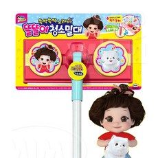 백화점 출고 [미미월드] 똘똘이 청소밀대 청소놀이